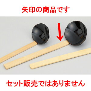 cɎێqij [ 26.5 x 8.8cm 20cm ] |  @ Xv[ Jg lC  H Ɩp HX JtF    킢 Mtg v[g o a 蕨 