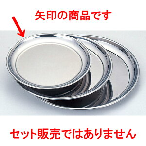 ~[pi Xeۖ~ [ 25cm ] | ~ g[ gC ڂ H Ɩp zV v[g Mtg j o j JXj ސEj Ƃ ˕ i 蕨 lC ʔ