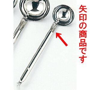 ~[pi 18-8X[v[h [ 53 x 23cm 36cc ] y  aH HX Ɩpz