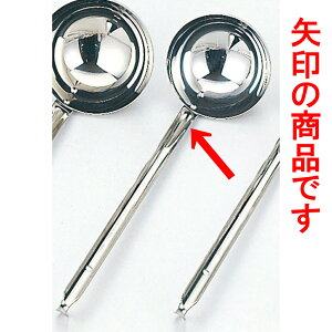 ~[pi 18-8X[v[h [ 13 x 31cm 540cc ] y  aH HX Ɩpz