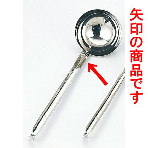 ~[pi 18-8X[v[h [ 20.2 x 47cm 1,800cc ] y  aH HX Ɩpz