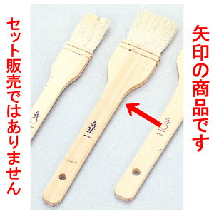 �~�[�p�i �ؕ����n�P [ 4.5cm ] �y���� ���� �a�H�� ���H�X �Ɩ��p�z