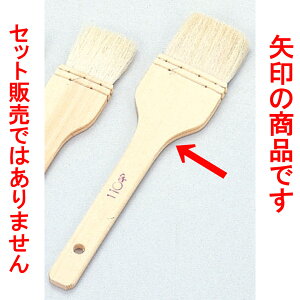 �~�[�p�i �ؕ����n�P [ 7.5cm ] �y���� ���� �a�H�� ���H�X �Ɩ��p�z