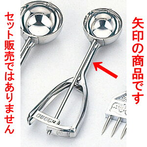 ~[pi 18-8ACXfbV[ [ 20 4.4cm 25cc ] y  aH HX Ɩpz