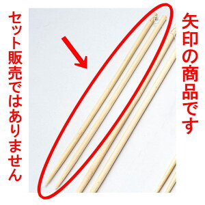 ~[pi |ؔ [ 39cm ] y  aH HX Ɩpz