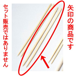 ~[pi |ؔ [ 45cm ] y  aH HX Ɩpz