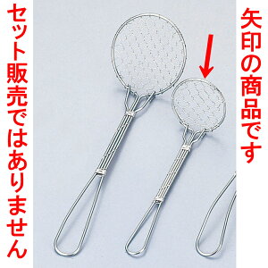 ~[pi 18-8ԓXv[ [ 4.3 x 13.3cm ] y  aH HX Ɩpz