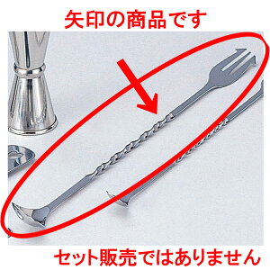 ~[pi Xeo[Xv[ [ 31.7cm ] | o[pi o[e_[ JNe    o[ bar ӎ lC  H mH Ɩp HX JtF    킢 M