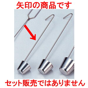 ~[pi 18-8Jێq [ 3.3 x 2.9 x 19cm 14cc ] y  aH HX Ɩpz