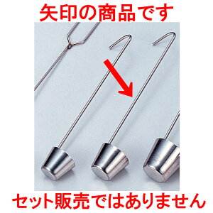 ~[pi 18-8Jێq [ 3.8 x 3 x 19cm 22cc ] y  aH HX Ɩpz