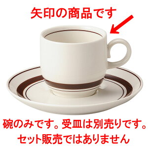 mI[v Xg R[q[q̂ [ 7.1 x 6.4cm 165cc ] | R[q[ Jbv eB[ g i lC  H mH Ɩp HX JtF    킢 Mtg v[