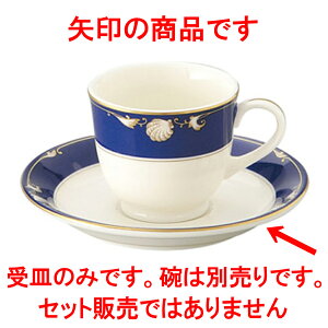 mI[v NBCVF f~^XM [ 12.5cm ] y  aH HX Ɩpz