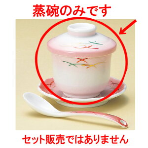 ނq }쏬ނq [ 7.2 x 8.5cm 160 ] | q ނ  i q ނq H Ɩp HX  킢 Mtg v[g o a 蕨 i