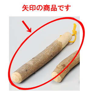 蔫 R24cm_ [ 24cm ] y  aH HX Ɩpz