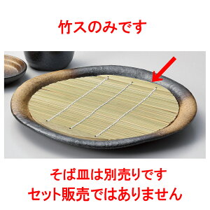 Ηpi ے|X [ 19.5cm ] |   ǂ oO aH p[eB  lC H Ɩp HX JtF    킢  Mtg v[g o j j 