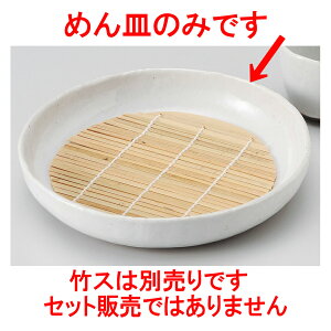 Ηpi n֊7.0 [ 21 x 4cm ] |    傱  ǂ  lC H Ɩp HX JtF    킢  Mtg v[g o 