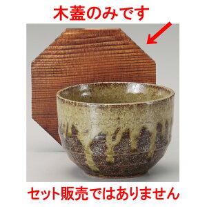ъ ؊Wij [ 13.5 x 12.5 x 1.8cm ] | ъ ͂ ͂ Ђ ٕ H Ɩp HX JtF    Mtg v[g o j j a 蕨 i 