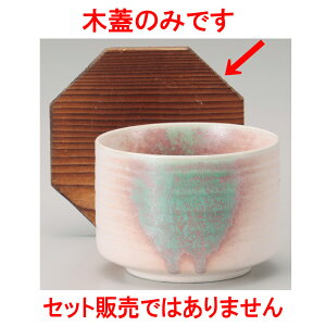 ъ Đ؊W [ 12.3 x 11.3 x 1.8cm ] | ъ ͂ ͂ Ђ ٕ H Ɩp HX JtF    Mtg v[g o j j a 蕨 i 