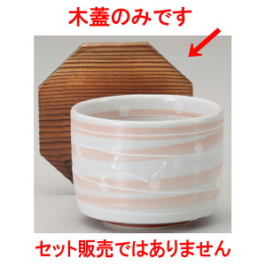 ъ ъ؊W [ 12.5 x 11.5 x 2cm ] | ъ ͂ ͂ Ђ ٕ H Ɩp HX JtF    Mtg v[g o j j a 蕨 i 