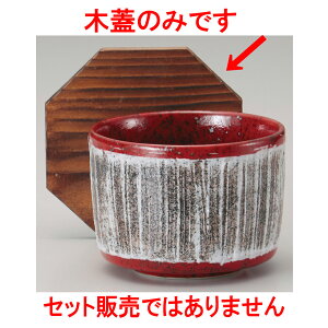 ъ ؊W [ 12.5 x 11.5 x 2cm ] | ъ ͂ ͂ Ђ ٕ H Ɩp HX JtF    Mtg v[g o j j a 蕨 i 