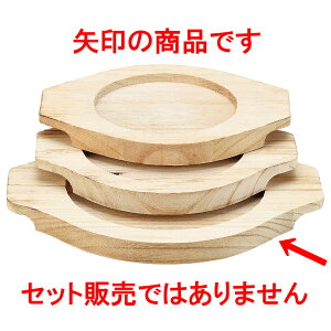 ؍ 19cmؑ [ 23.7 x 19 x 2cm a14.8cm ] | ؍H ē z ؗ lC  H Ɩp HX JtF    킢 Mtg v[g o a 蕨 