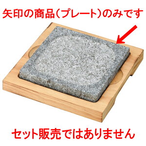 ؍ p16cmēv[g [ 16 x 16 x 2cm ] | ؍H ē z ؗ lC  H Ɩp HX JtF    킢 Mtg v[g o a 蕨 