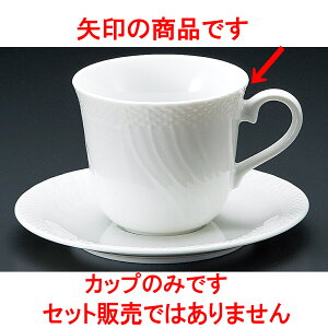 R[q[ Xg[AJq [ 8.5 x 7.8cm 230cc ] y  aH HX Ɩpz