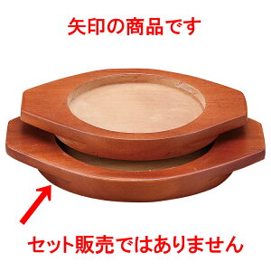 ؍ 18E19cmpؑ [ 23.5 x 18.2 x 2.5cm ] | ؍H ē z ؗ lC  H Ɩp HX JtF    킢 Mtg v[g o a 蕨 