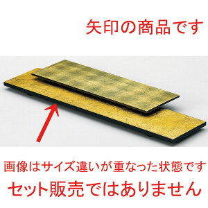 ���p������(��) [ 50 x 12 x H2cm ] | ���M �a�H ���M ������ �l�C �������� �H�� �Ɩ��p �t�@�~���[ ���H�X �J�t�F ���� �z�e�� �ƒ�p �� ������� SNS ���j�� �M�t�g �v���[���g �p�[�e�B ����