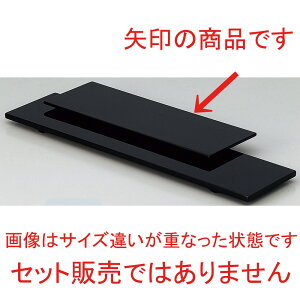 ���p������(��) [ 35 x 12 x H2cm ] | ���M �a�H ���M ������ �l�C �������� �H�� �Ɩ��p �t�@�~���[ ���H�X �J�t�F ���� �z�e�� �ƒ�p �� ������� SNS ���j�� �M�t�g �v���[���g �p�[�e�B ����