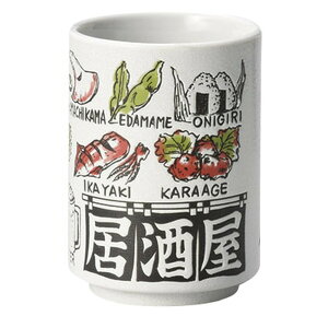 ������ �����i [ 7.5 x 9.2cm(290cc) ] | ��̂� ���� ������ �ꕞ ���� �l�C �������� �H�� �Ɩ��p ���H�X �J�t�F ���� �� ������� ���킢�� �M�t�g �v���[���g �����o�� �a���� ���蕨 �����i