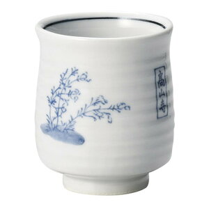 ���R������ [ ��7 x 8cm ] | ��̂� ���� ������ �ꕞ ���� �l�C �������� �H�� �Ɩ��p ���H�X �J�t�F ���� �� ������� ���킢�� �M�t�g �v���[���g �����o�� �a���� ���蕨 �����i