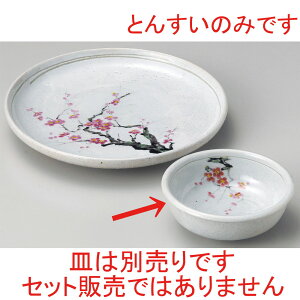  ې  rg~Ƃ񂷂 [ 12.4 x 4.5cm ] | aH ې Ƃ񂷂 ʊ  ze H Ɩp HX JtF    킢 Mtg v[g j a 蕨 