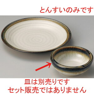  ې  їƂ񂷂 [ 12.9 x 4.7cm ] | aH ې Ƃ񂷂 ʊ  ze H Ɩp HX JtF    킢 Mtg v[g j a 蕨 