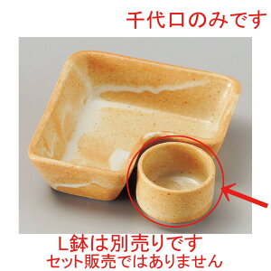  ԓ  u [ 4.8 x 3.4cm ] | ٓ  M m lC  H Ɩp HX JtF    킢 Mtg v[g o a 蕨 i