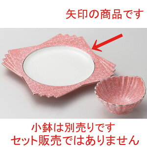  VM  `֔ lbd O؎M [ 20.5 x 20.5 x 2.5cm ] | Vw VՂ ev  lC H Ɩp HX JtF    킢   Mtg v[g 