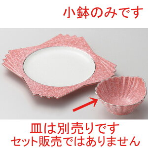  VM  `֔ lbd e`  [ 11 x 10.5 x 5.3cm ] |     {E \ lC  H Ɩp HX JtF    킢 Mtg v[gj 