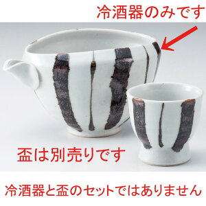    K\艟 [ 14 x 9.7 x 8.2cm 350cc ] |   {    o[ bar ӎ lC  H Ɩp HX JtF    킢 Mtg v[