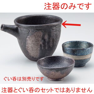    qϕЌ [ 13.5 x 9.5 x 8.5cm 360cc ] |   {    o[ bar ӎ lC  H Ɩp HX JtF    킢 Mtg v[g