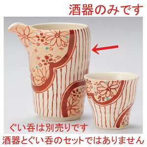    ԊG ` [ 8.5 x 11 x 12.3cm 380cc ] |   {    o[ bar ӎ lC  H Ɩp HX JtF    킢 Mtg v[