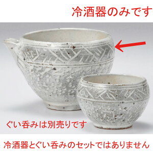     ƂтȒ  [ 12.5 x 10.6 x 8.2cm 350cc ] |   {    o[ bar ӎ lC  H Ɩp HX JtF    킢 Mtg 