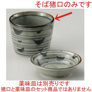  Ώ  vq点񂻂Β [ 8 x 6.2cm 180cc ] |    傱  ǂ  lC H Ɩp HX JtF    킢  Mtg v[