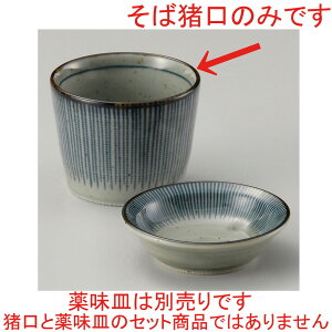  Ώ  vq\Β [ 8 x 6.2cm 180cc ] |    傱  ǂ  lC H Ɩp HX JtF    킢  Mtg v[g 