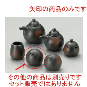  ㏬  OӞ [ 5.7 x 5.5cm ] | 傤 Ӟ XpCX{g VFCJ[ ybp[    lC H Ɩp HX JtF    킢  