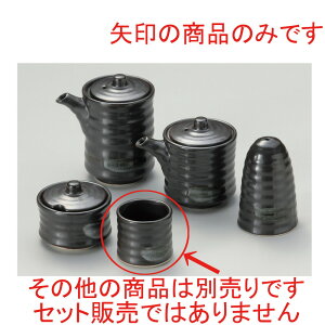  ㏬  Sk} [ 4.9 x 4.4cm ] | 悤 k}  ł ǂ    lC H Ɩp HX JtF    킢   Mtg v[