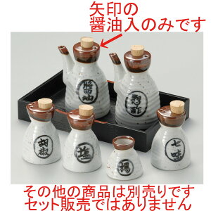  ㏬  nZqݖ [ 7.3 x 13cm 200cc ] | ݖ 傤  傤 hg i    lC H Ɩp HX JtF    킢  