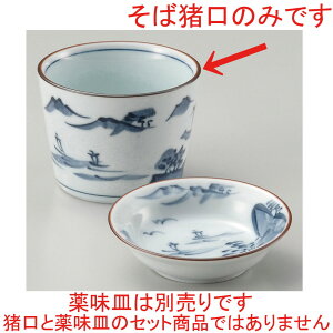  Ώ  RΒ [ 8.2 x 6.3cm ] |    傱  ǂ  lC H Ɩp HX JtF    킢  Mtg v[g o