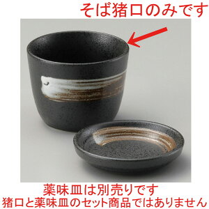  Ώ  тΒ [ 8.6 x 6.8cm ] |    傱  ǂ  lC H Ɩp HX JtF    킢  Mtg v[g o