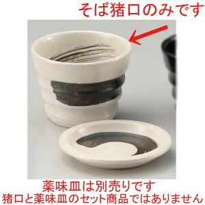  Ώ  ֎KтΒ [ 9.8 x 7.5cm ] |    傱  ǂ  lC H Ɩp HX JtF    킢  Mtg v[g 