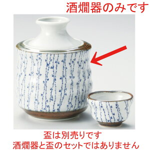    Ð () [ 12 x 15.7cm 330cc ] |  M   { o[ bar ӎ lC  H Ɩp HX JtF    킢 Mtg v[g 